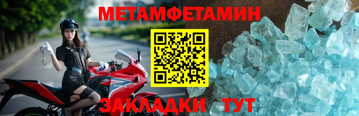 АМФЕТАМИН  АМФ  Вход с VPN  Зеленокумск  АМФЕТАМИН Розовый 