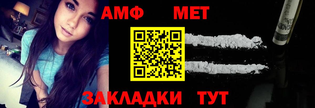 АМФ 98% Зеленокумск