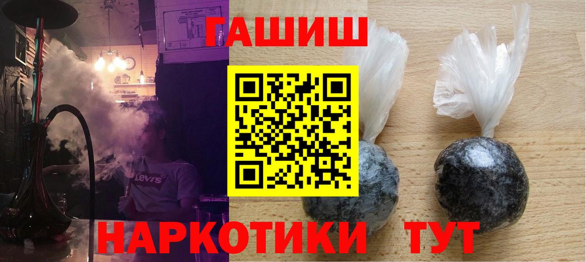 ГАШ VHQ Зеленокумск