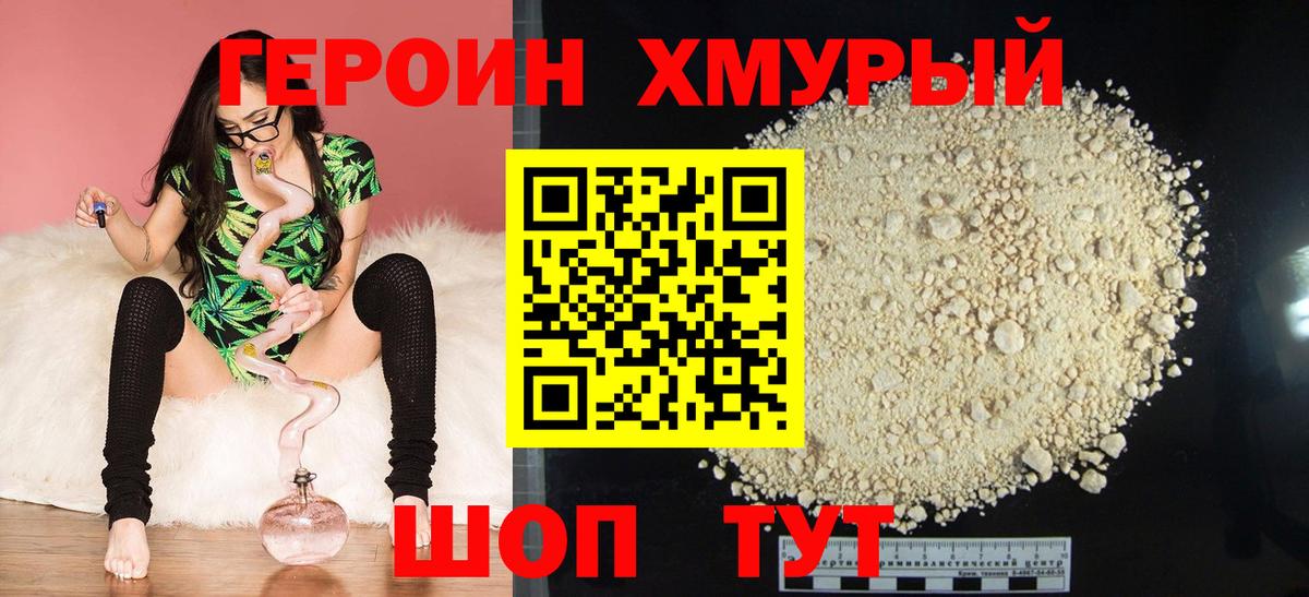 Мефедрон   АМФ кристаллы  Канабис  Зеленокумск  Вход с VPN  ГАШИШ  COCAIN 