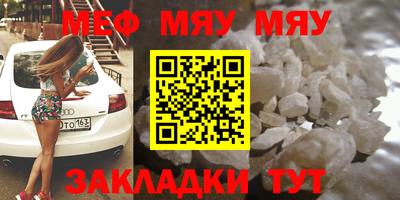прущая мука Малоярославец