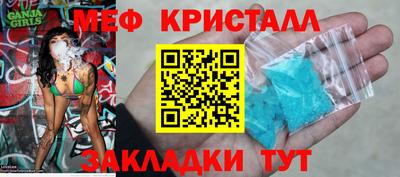 прущая мука Малоярославец