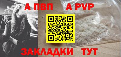 мяу мяу мука Ликино-Дулёво