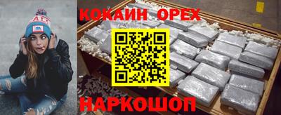 прущая мука Малоярославец