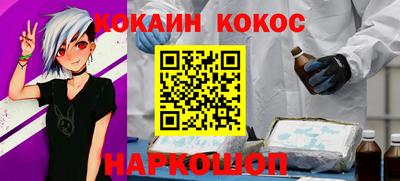молекула духа Лесосибирск
