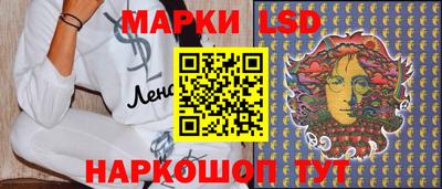 крисы Ливны