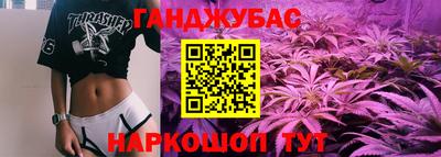 дистиллят марихуана Мариинск