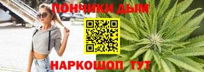 spice Малгобек