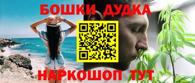 дистиллят марихуана Мариинск