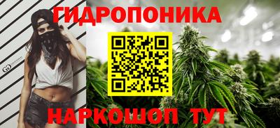 дистиллят марихуана Мариинск