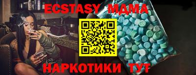 дистиллят марихуана Мариинск