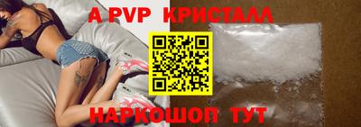 прущая мука Малоярославец