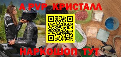 мяу мяу мука Ликино-Дулёво