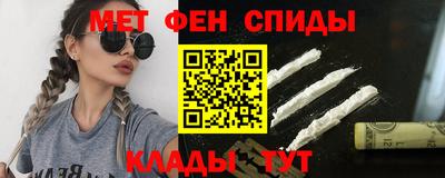 spice Малгобек