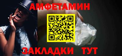 spice Малгобек
