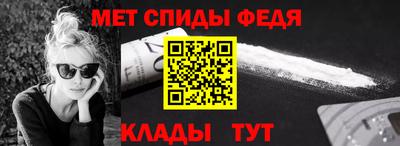 spice Малгобек