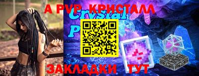 spice Малгобек