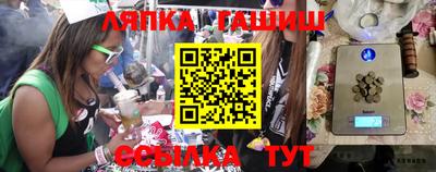spice Малгобек