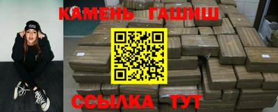 spice Малгобек