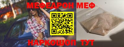 дистиллят марихуана Мариинск