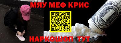 мяу мяу мука Ликино-Дулёво