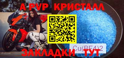 молекула духа Лесосибирск