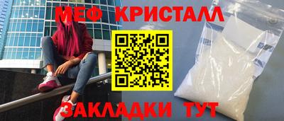 крисы Ливны