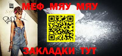 spice Малгобек