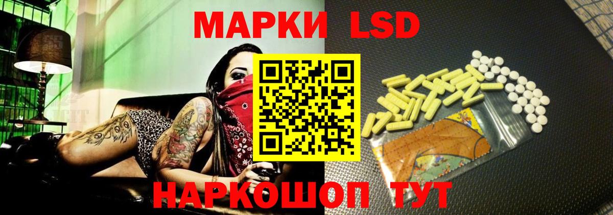 Зеленокумск  Лсд 25 экстази ecstasy  Вход с VPN  Лсд 25 экстази  Лсд 25 экстази ecstasy 