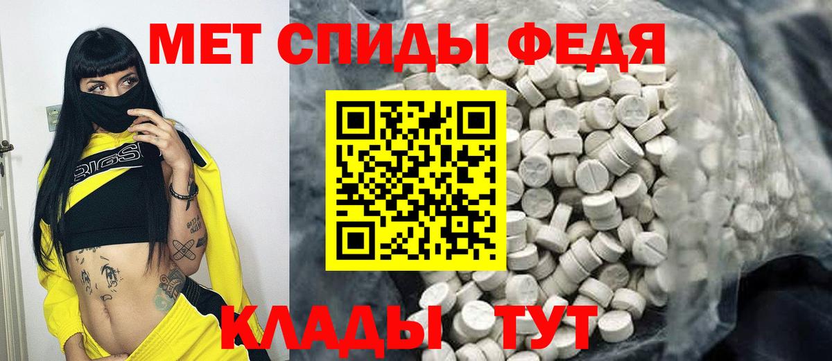 Метамфетамин пудра  Вход с VPN  Зеленокумск  Метамфетамин  Метамфетамин пудра 