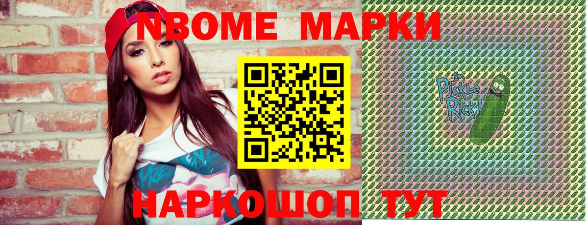 Зеленокумск  Наркотические марки 1,5мг  Вход с VPN 