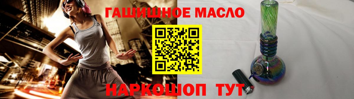 ТГК вейп  Дистиллят ТГК гашишное масло  Вход с VPN  Зеленокумск 