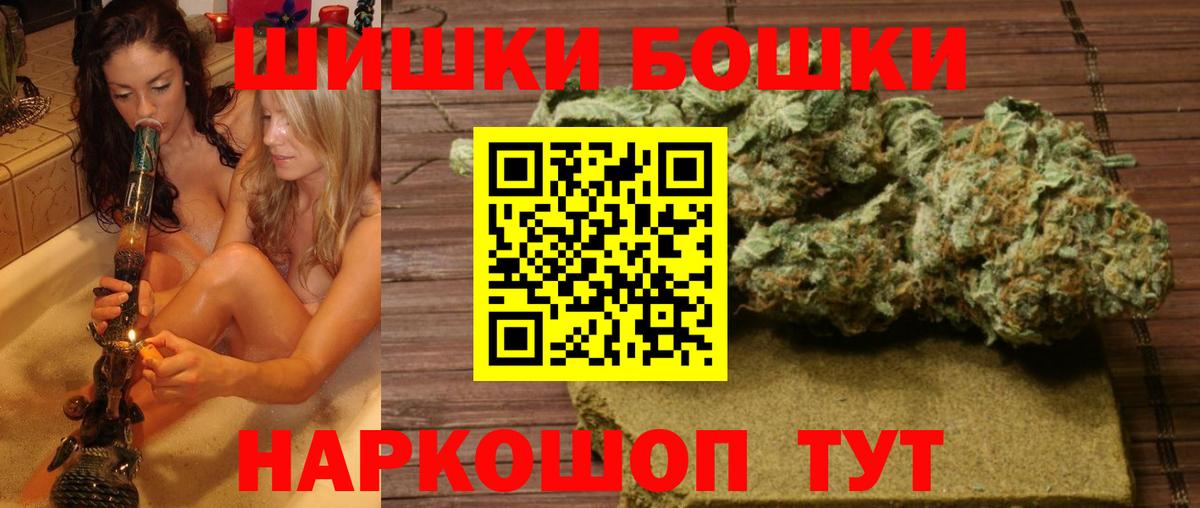 Конопля ГИДРОПОН  Каннабис MAZAR  Зеленокумск  Марихуана марихуана  Вход с VPN  МАРИХУАНА план 